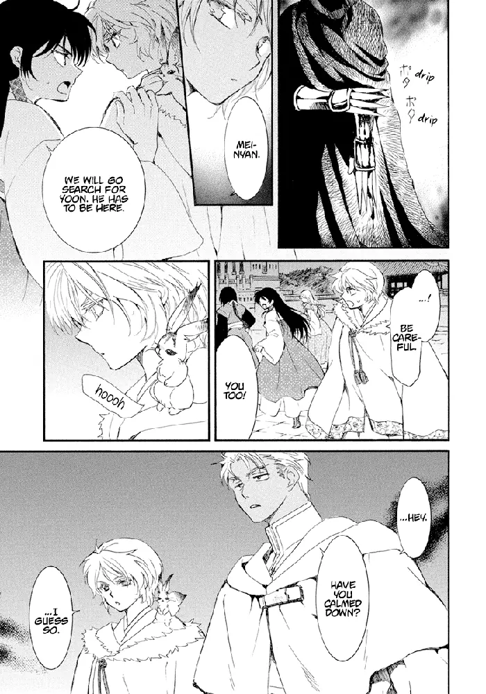 Yona of the Dawn Chapter 229 image 10_optimized